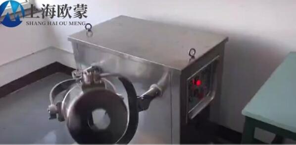 實驗室三維混合機，藥廠用小型三維混料機